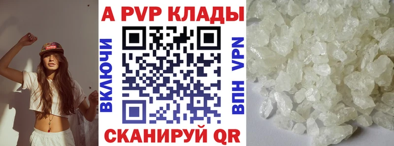 Альфа ПВП крисы CK Таруса