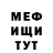 МЕТАДОН VHQ Aleksashka Voson