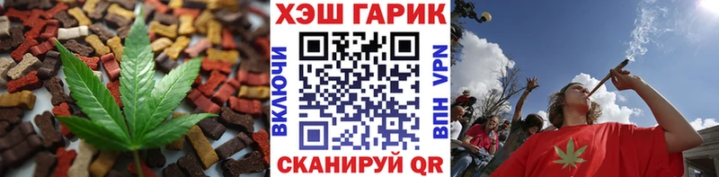 Печенье с ТГК марихуана  Таруса 
