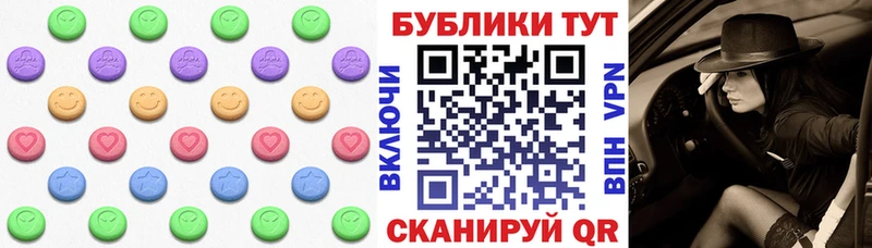 Экстази Cube MEGA как зайти Таруса даркнет сайт