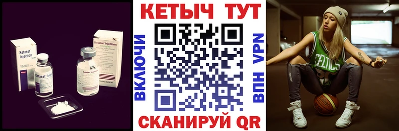 блэк спрут   Таруса  КЕТАМИН ketamine 