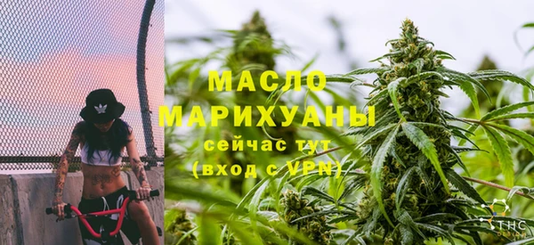 таблы Арсеньев
