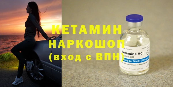 таблы Арсеньев