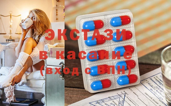 соль ск Армянск