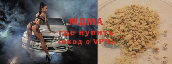 соль ск Армянск