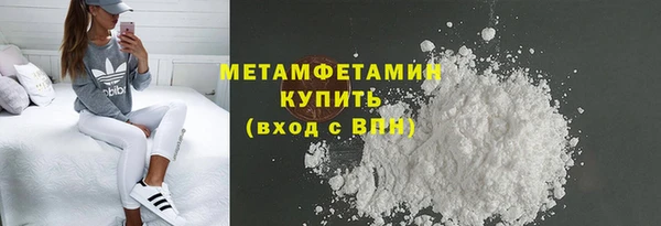 соль ск Армянск