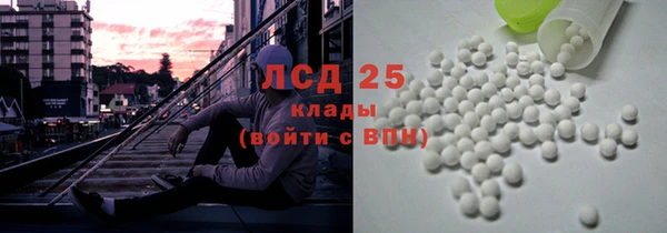 таблы Арсеньев