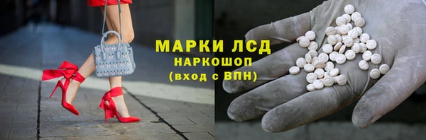 таблы Арсеньев