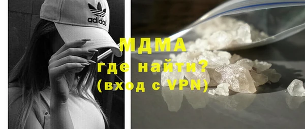 соль ск Армянск