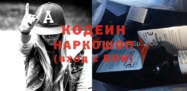 таблы Арсеньев