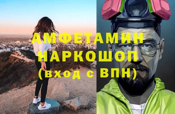 таблы Арсеньев