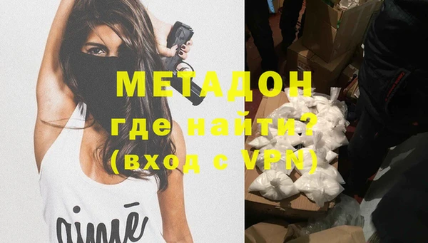 таблы Арсеньев