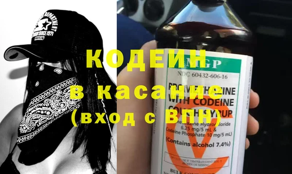 таблы Арсеньев