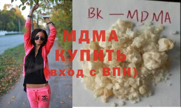 таблы Арсеньев