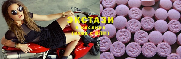 соль ск Армянск