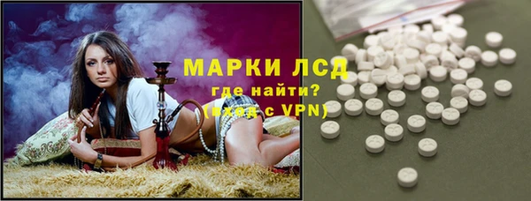 таблы Арсеньев