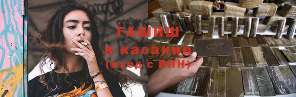 таблы Арсеньев