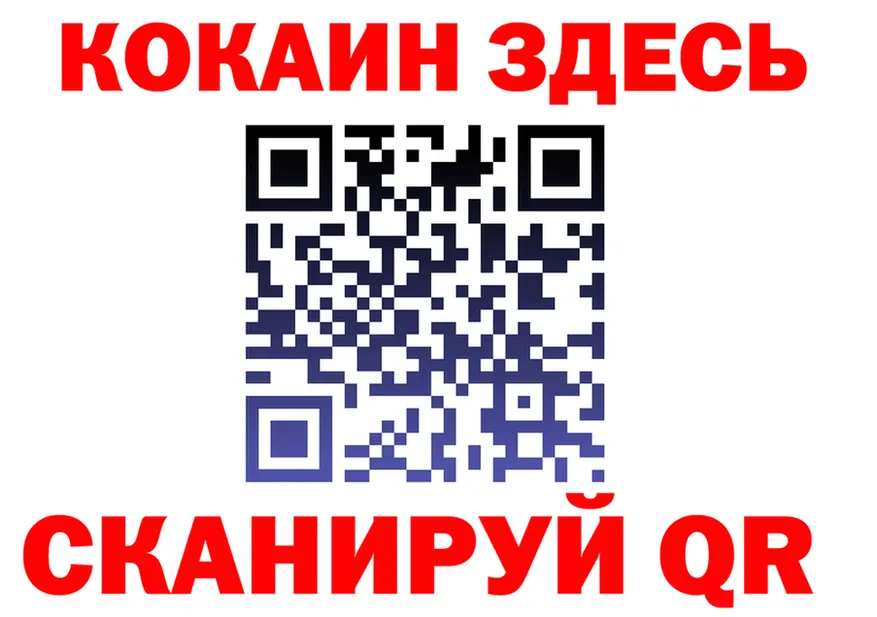 Как найти наркотики? это состав Таруса