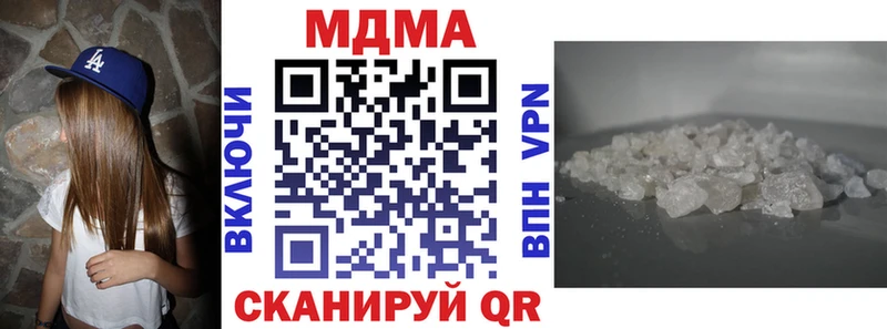 mega tor Таруса МДМА crystal