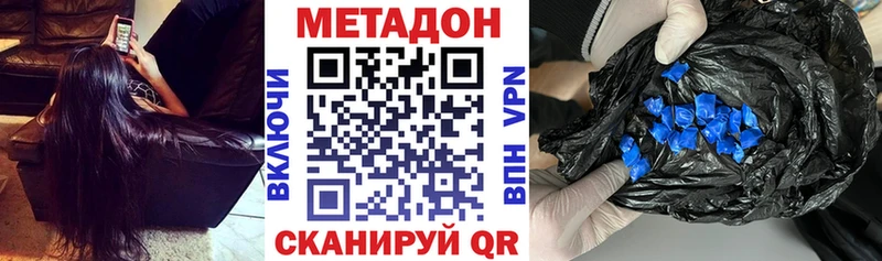 купить   Таруса  блэк спрут вход  сайты даркнета Telegram  МЕТАДОН белоснежный 